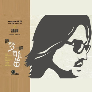 精品无人区麻豆乱码无限制
