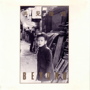 精品无人区麻豆乱码无限制
