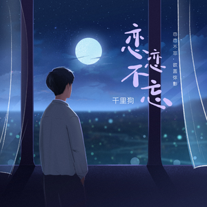 精品无人区麻豆乱码无限制
