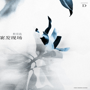 精品无人区麻豆乱码无限制
